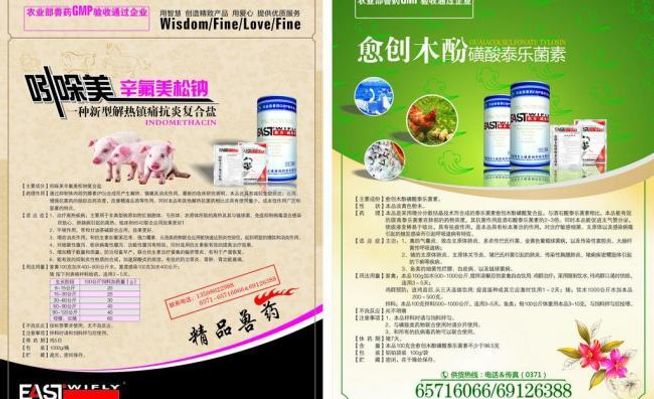 福建963批次食品抽检：15例不合格涉农兽药残留、重金属污染