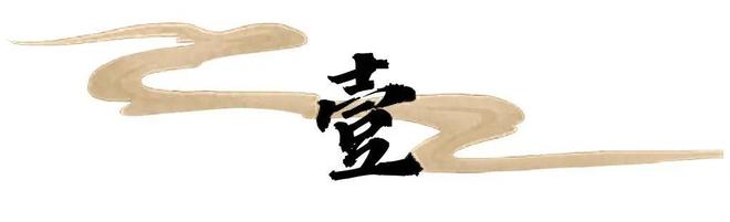 清朝时康熙从北京出发去一趟承德避暑山庄到底要多长时间？